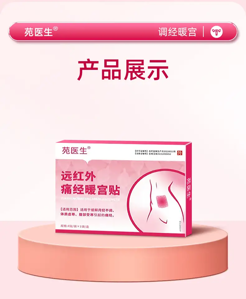 详情13.jpg