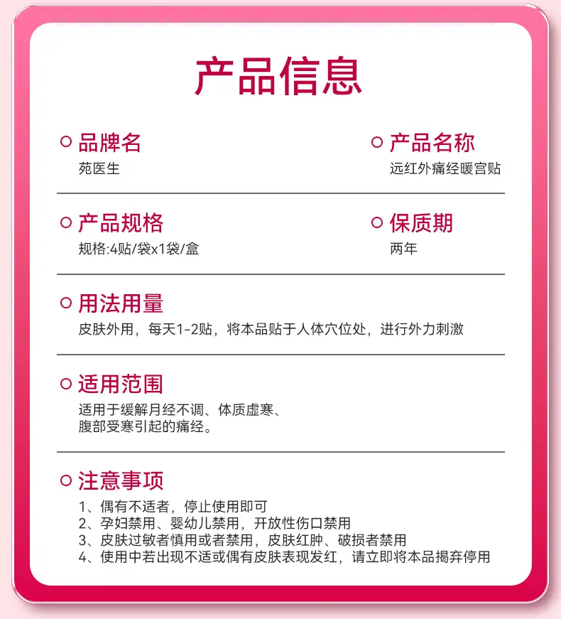 详情14.jpg