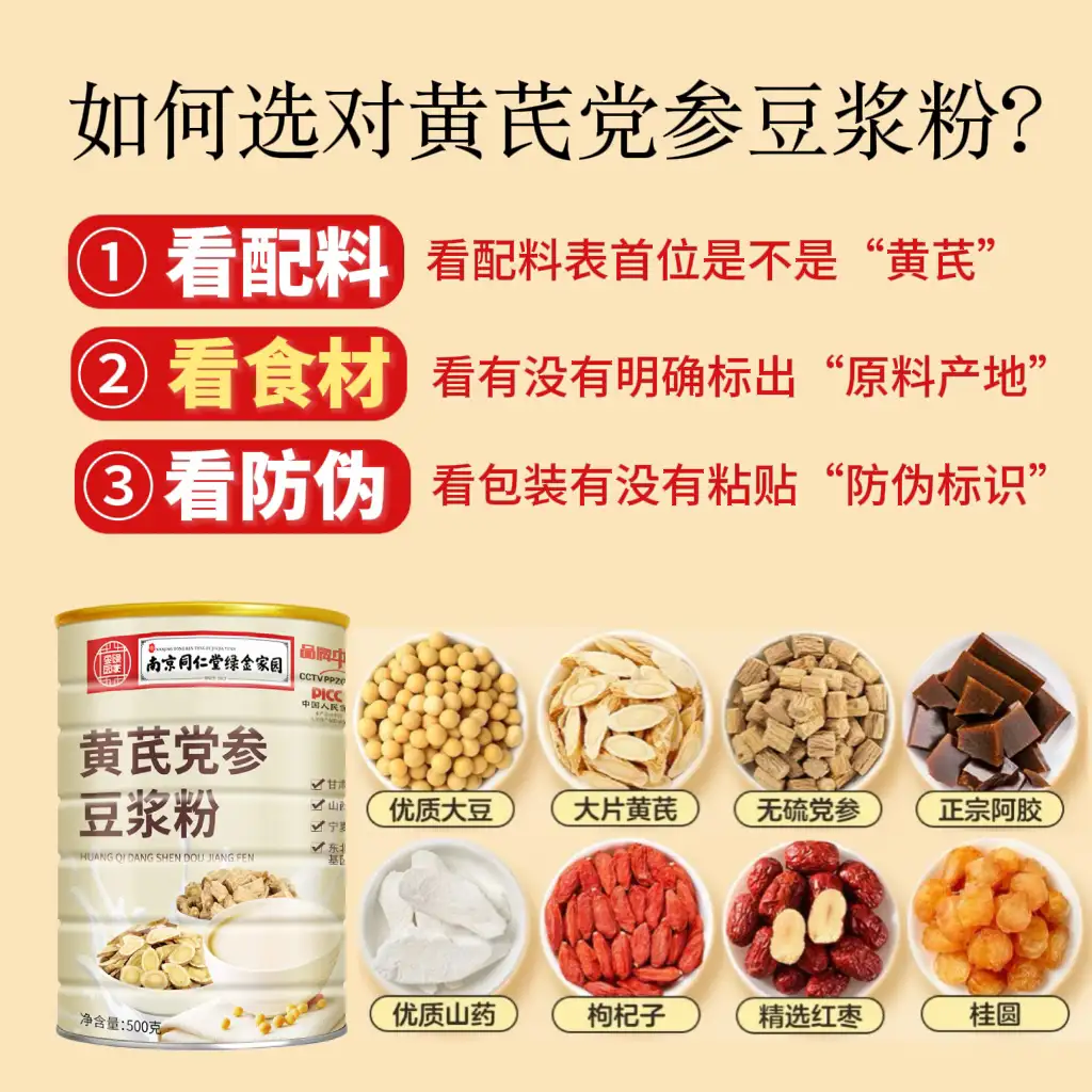 详情10.jpg