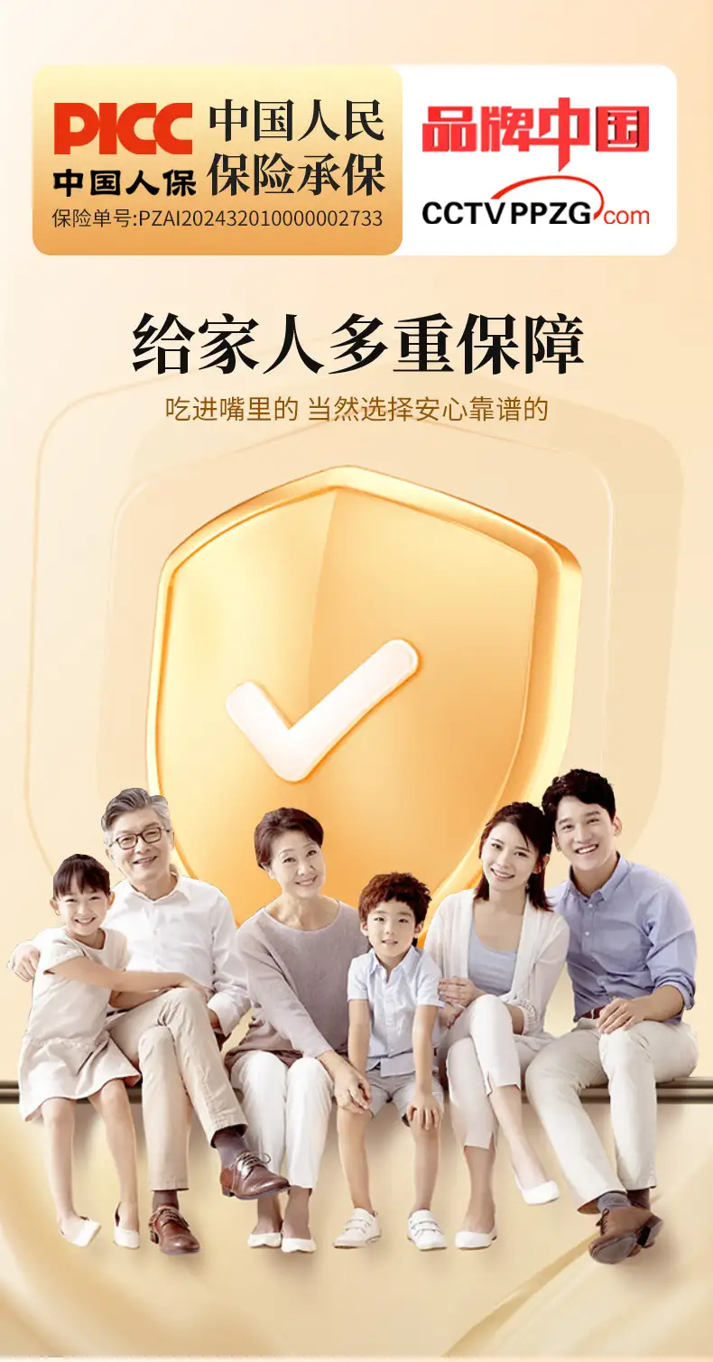 详情12.jpg