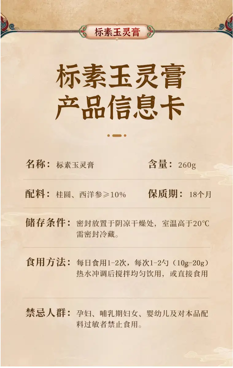 详情15.jpg