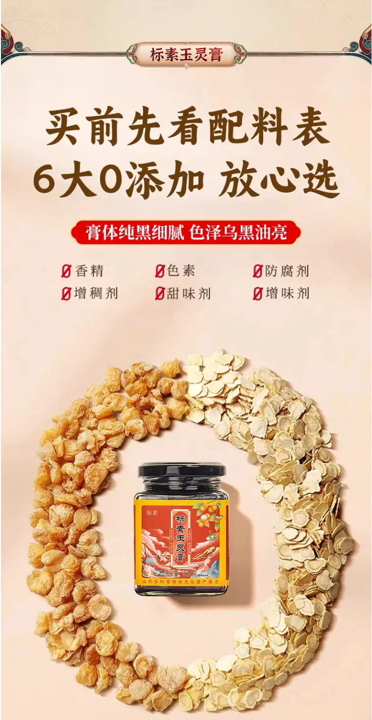 详情13.jpg