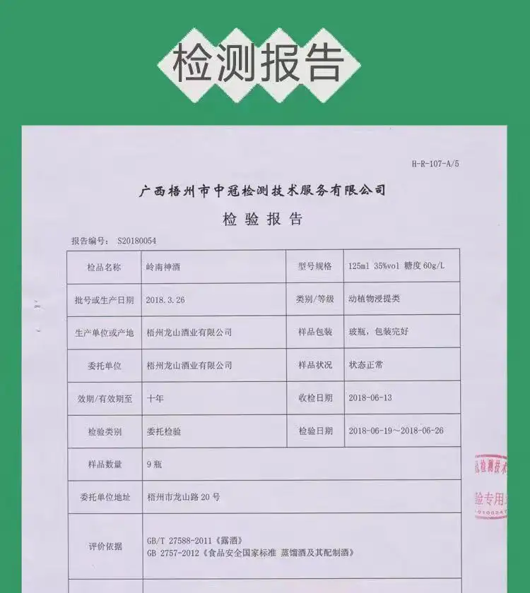 详情17.jpg