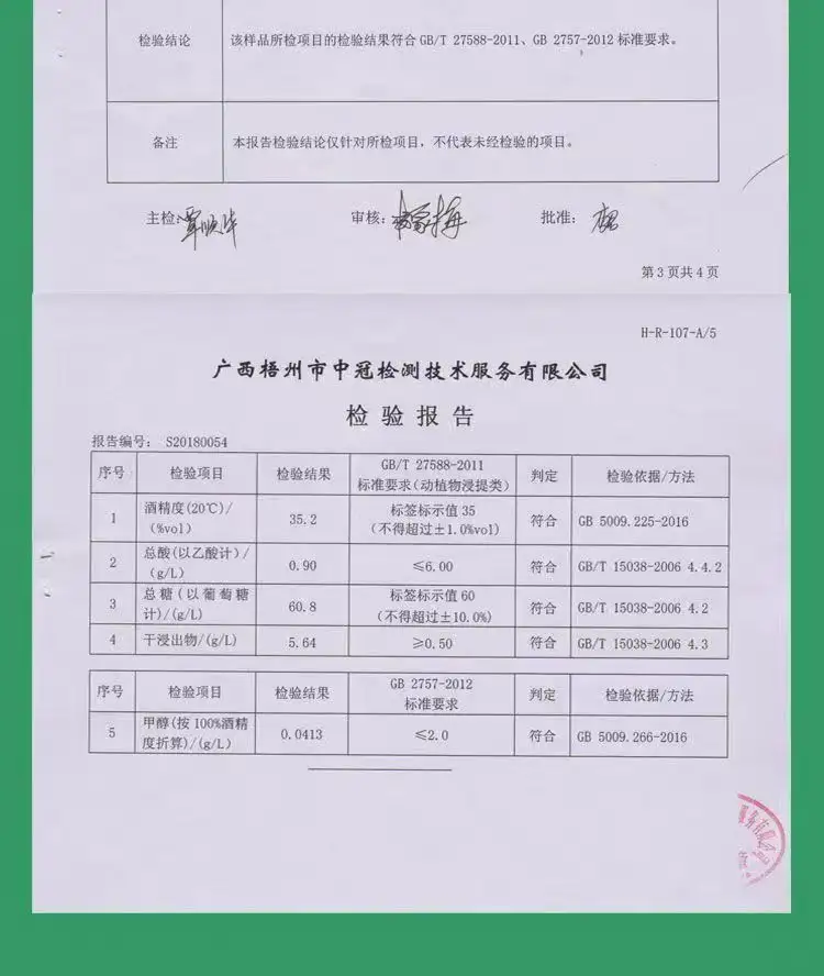 详情18.jpg