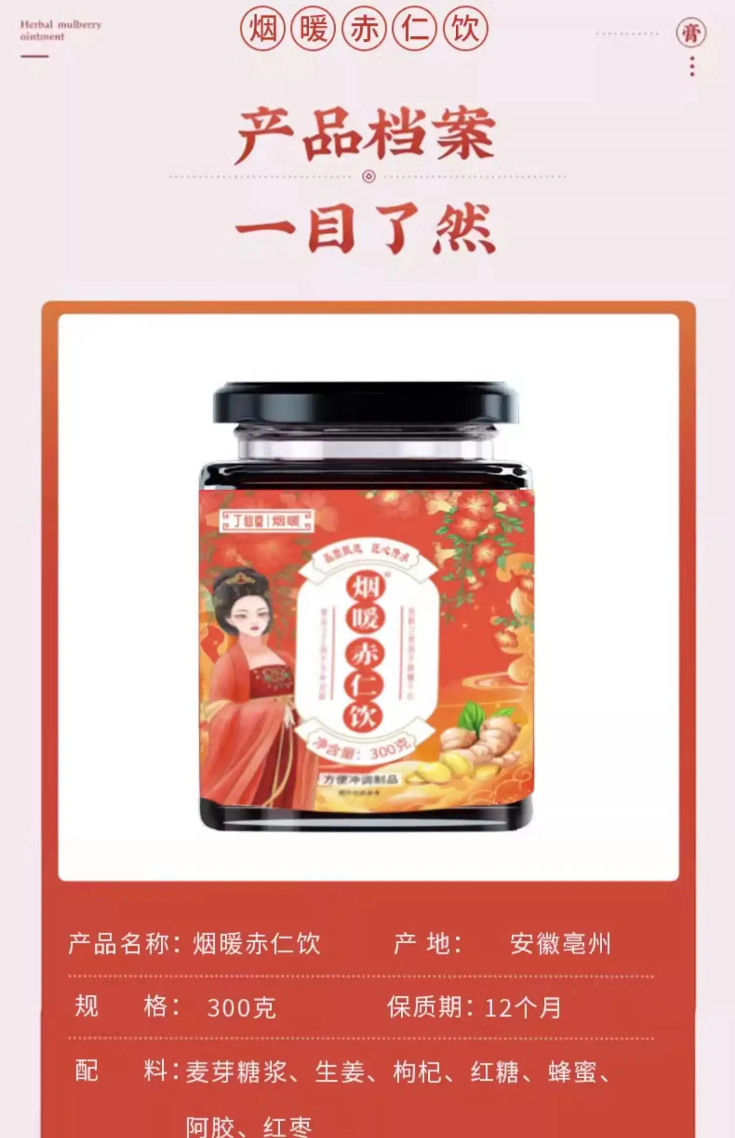 详情14.jpg