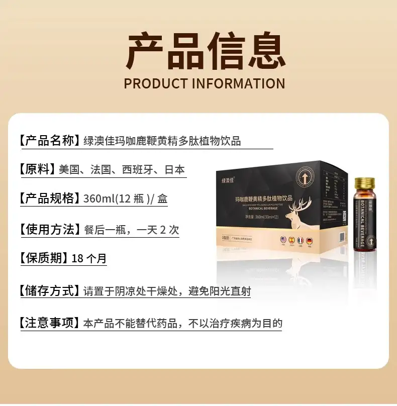 详情17.jpg