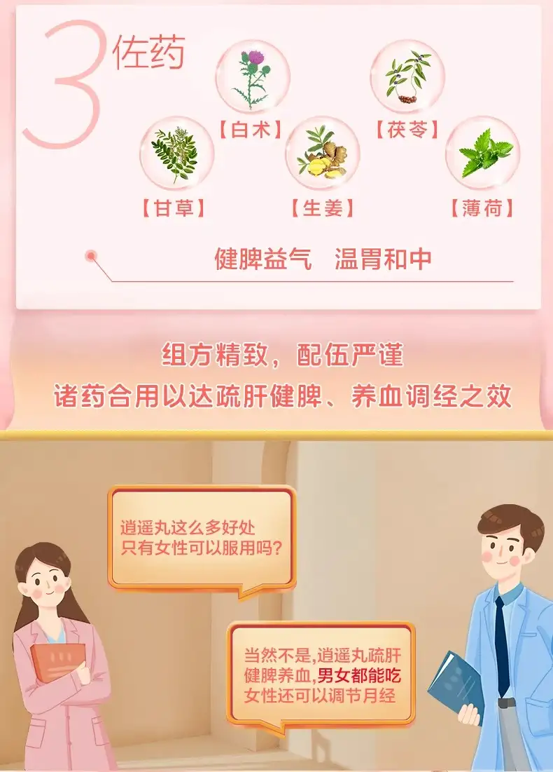 详情09.jpg