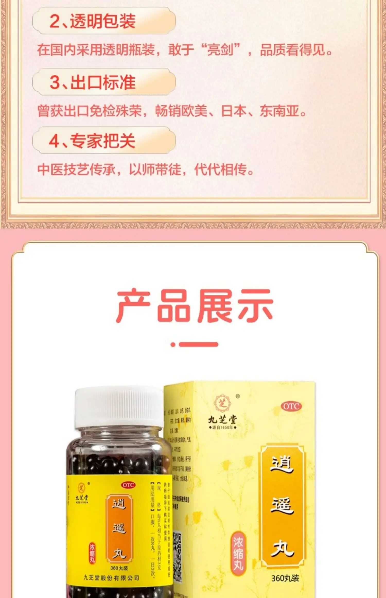 详情12.jpg