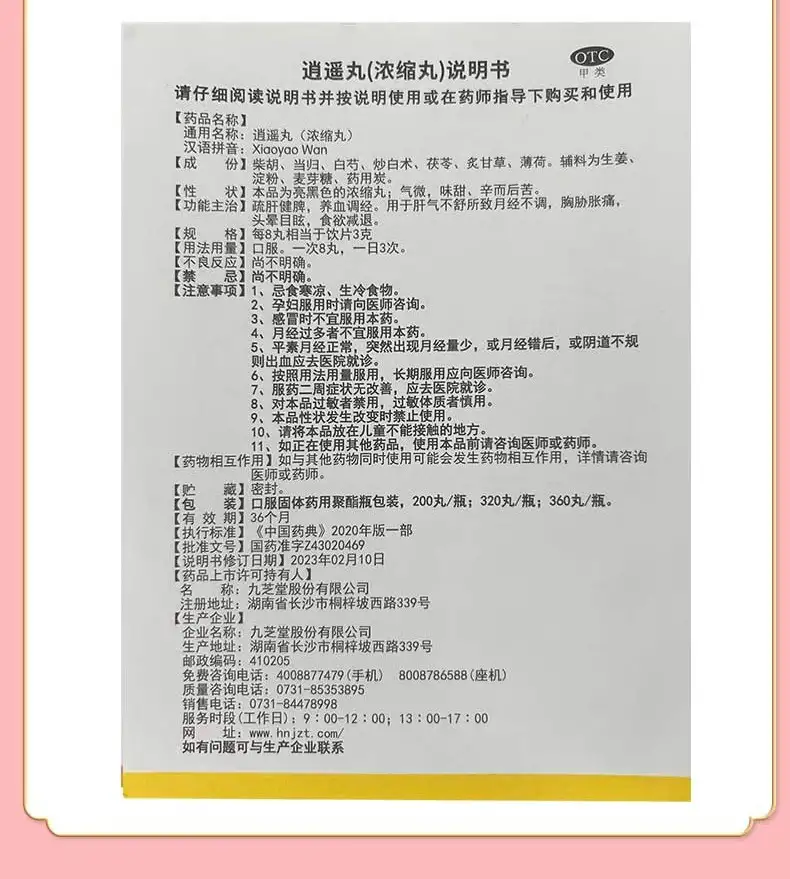 详情14.jpg