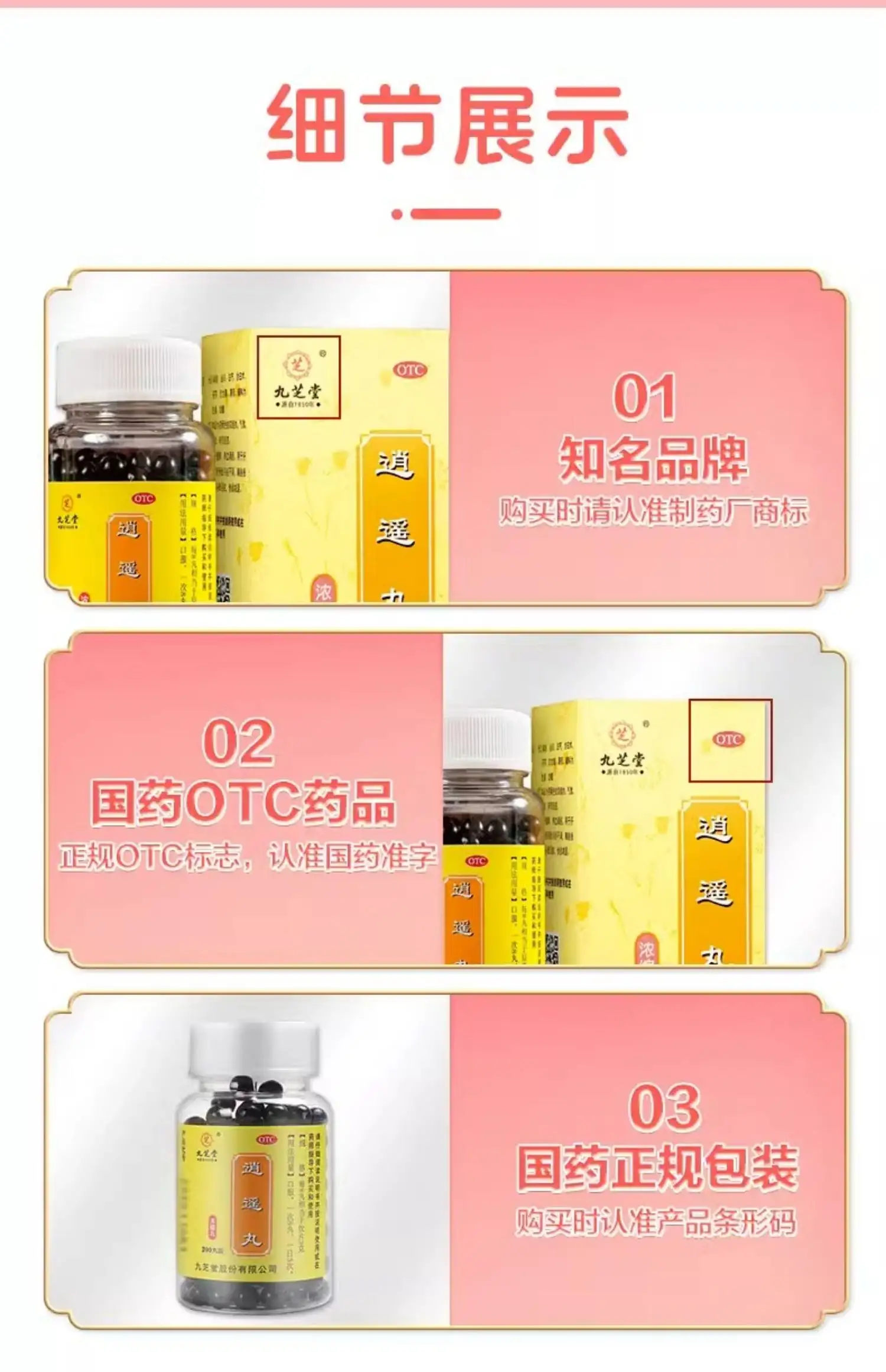 详情15.jpg