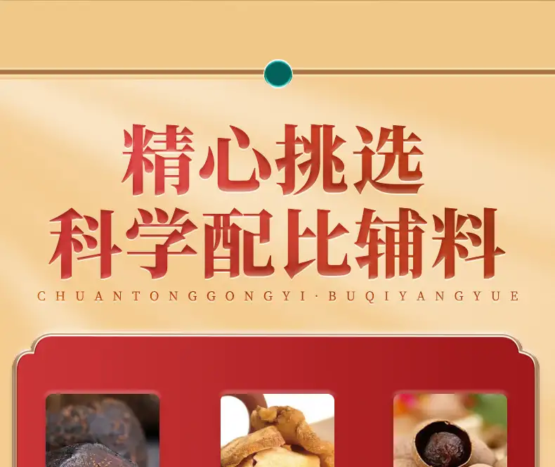 详情12.jpg