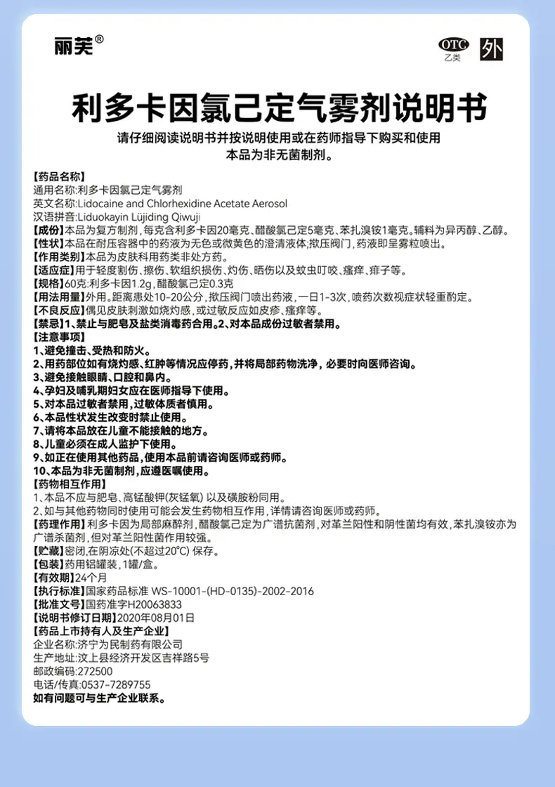 详情06.jpg