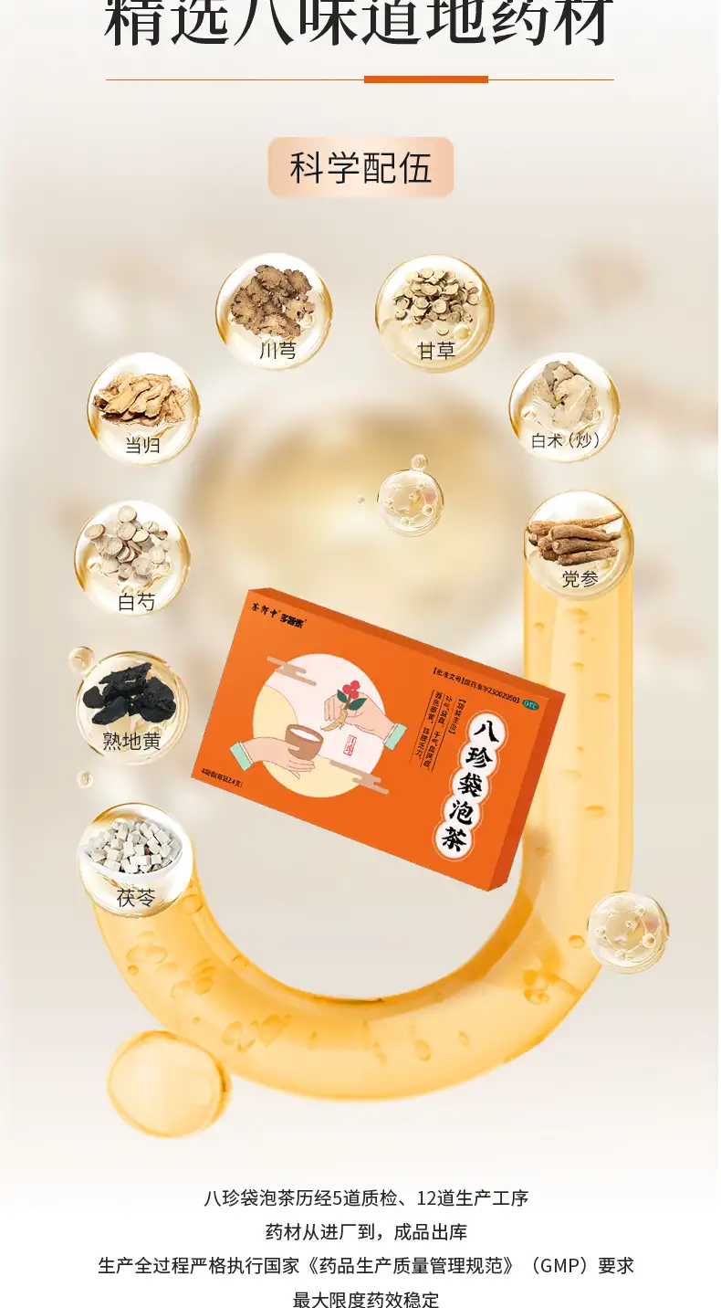 详情11.jpg