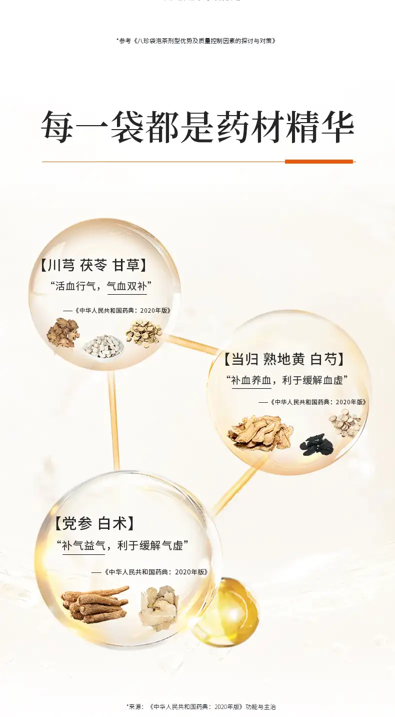 详情12.jpg