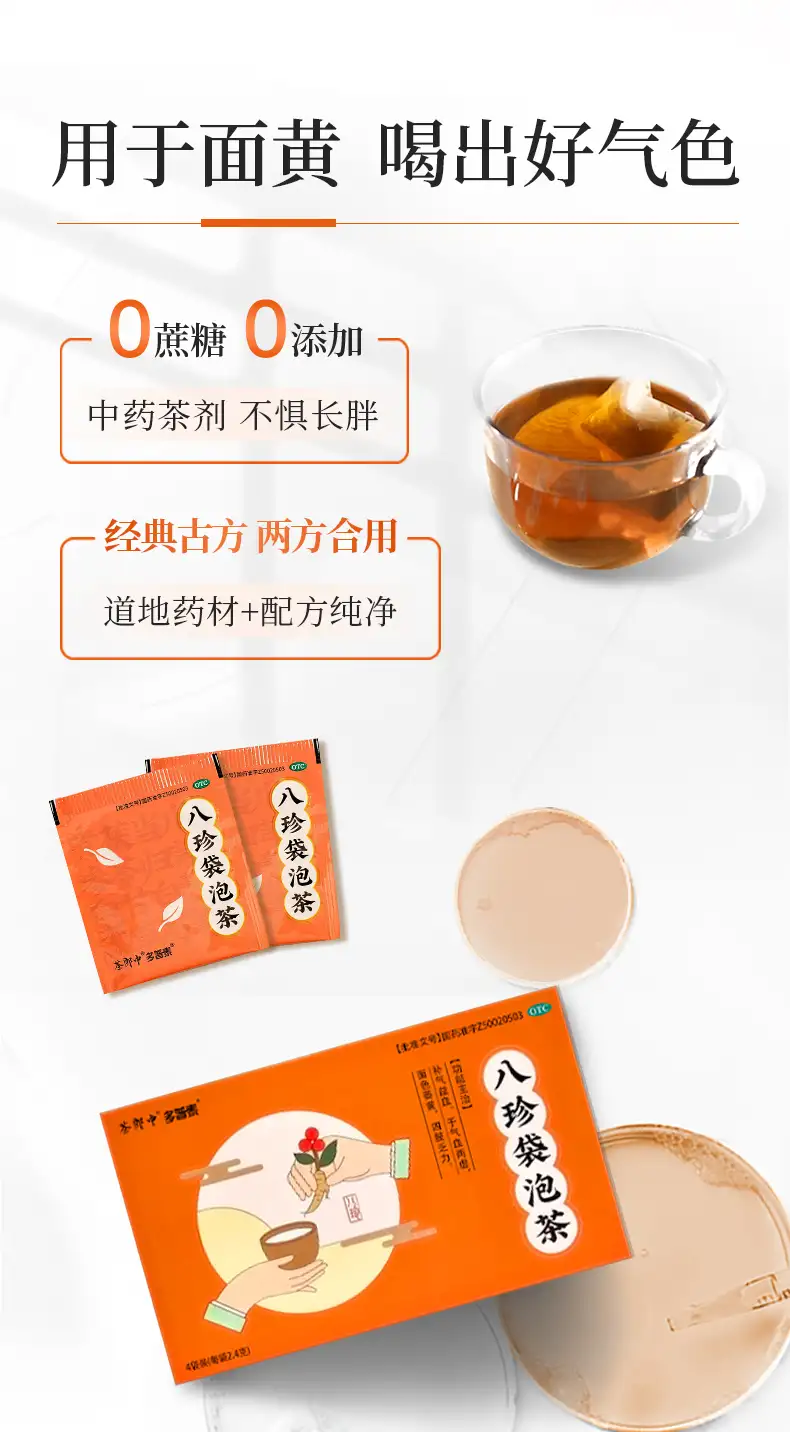 详情13.jpg