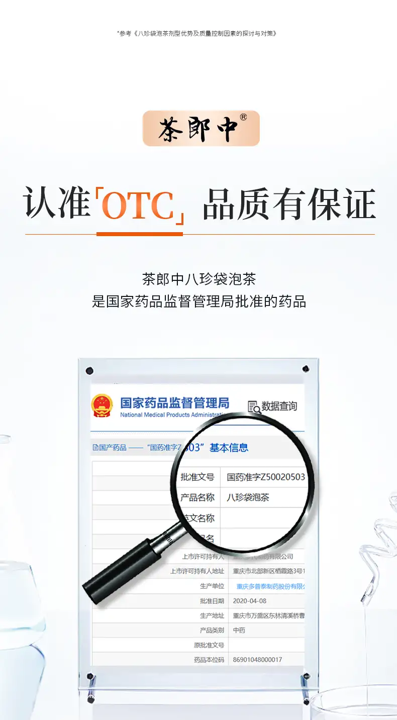 详情15.jpg