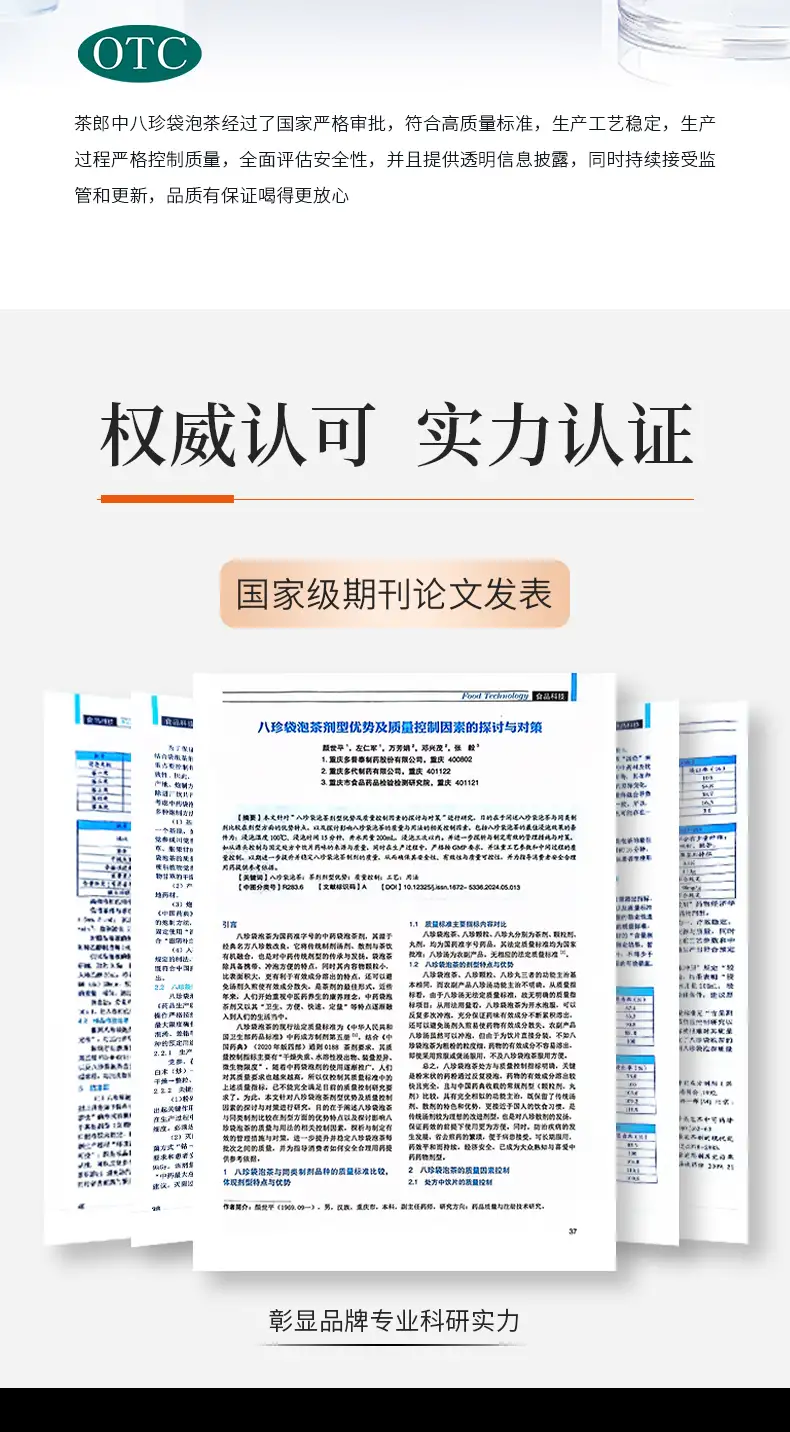 详情16.jpg
