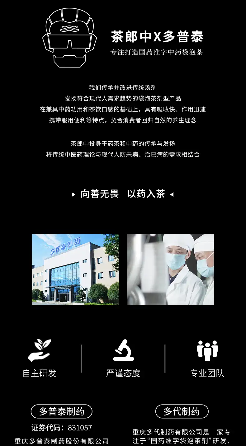 详情17.jpg