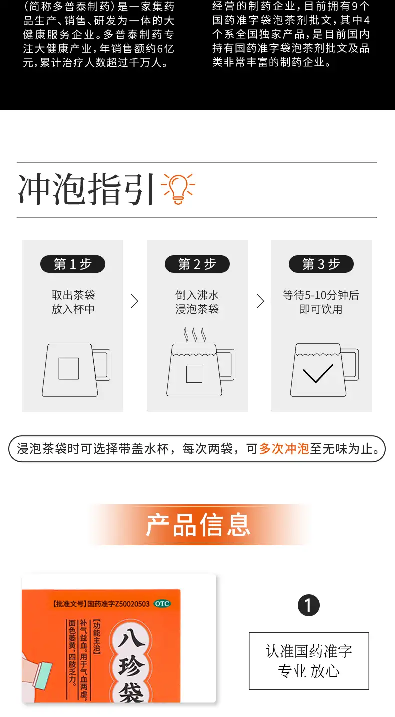 详情18.jpg