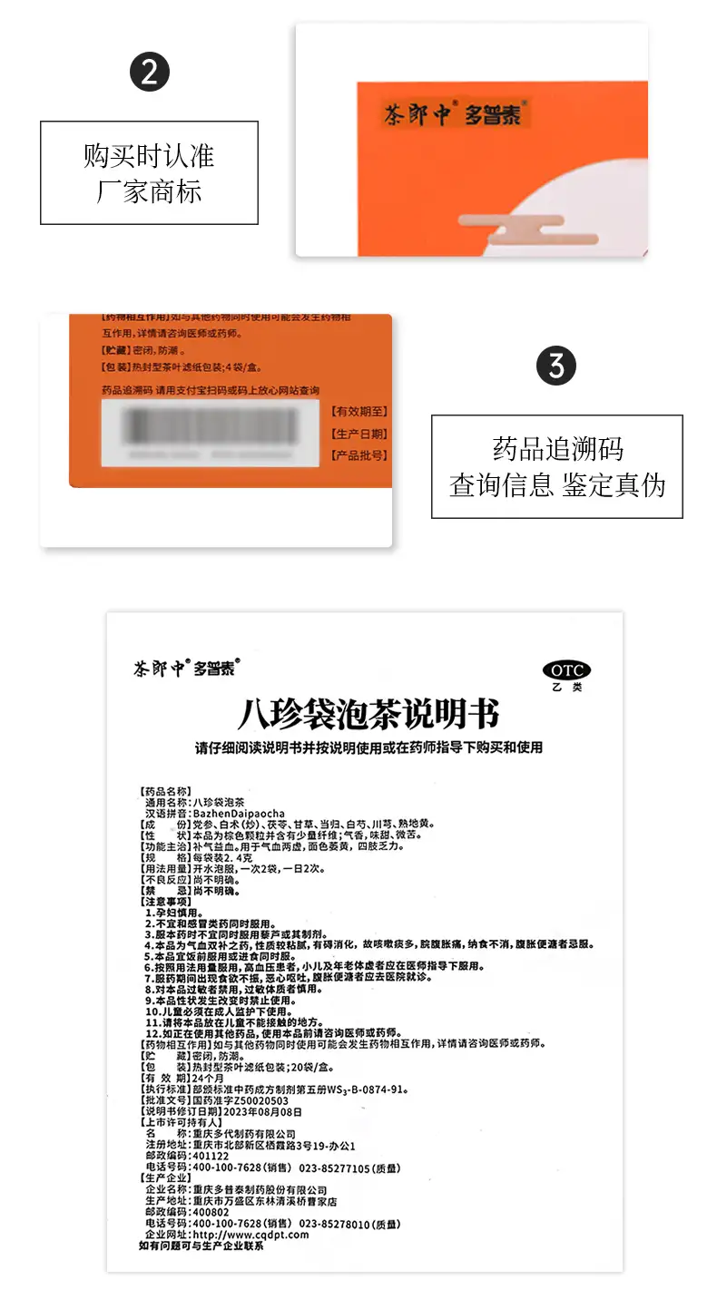 详情19.jpg
