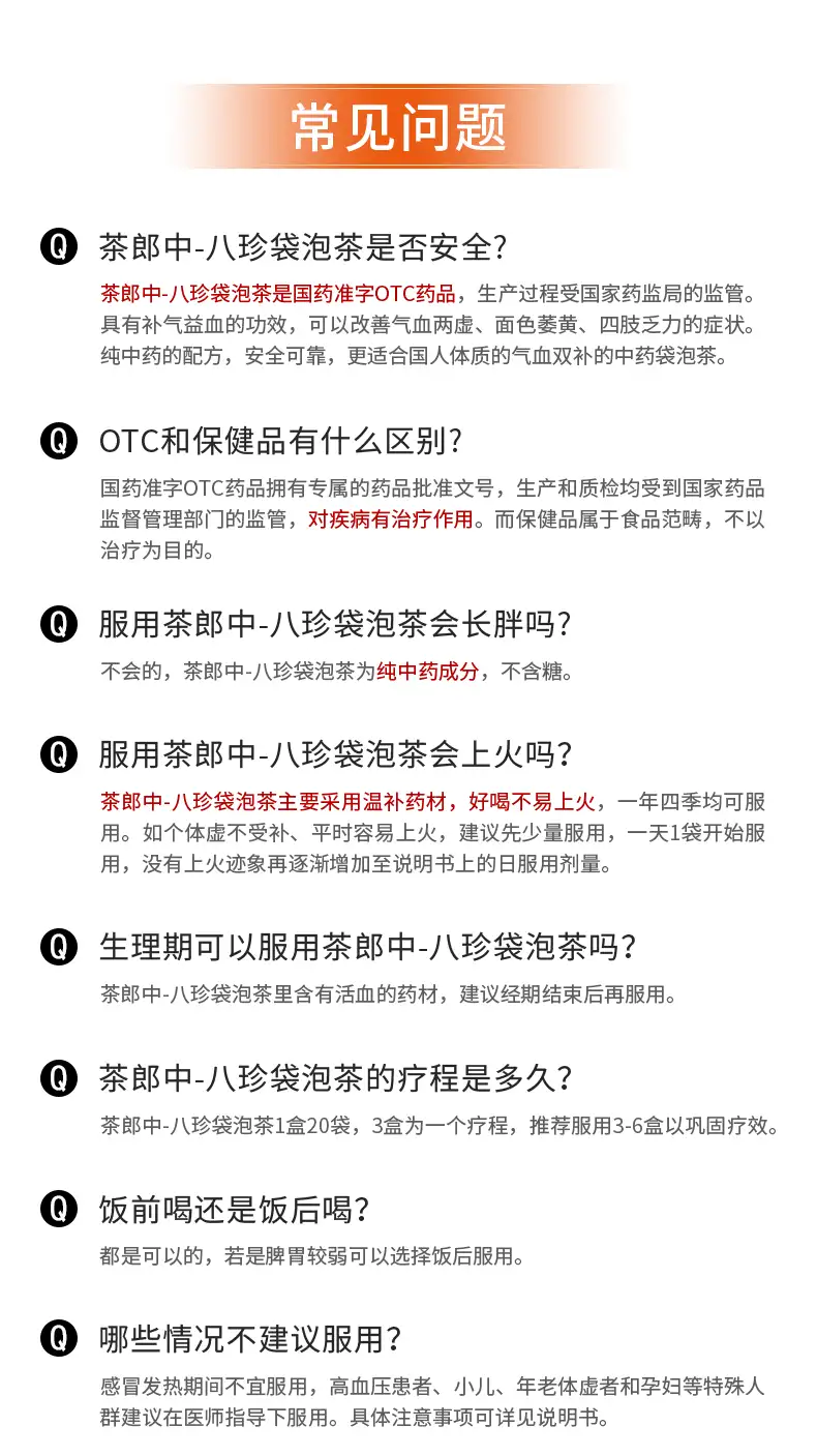 详情20.jpg