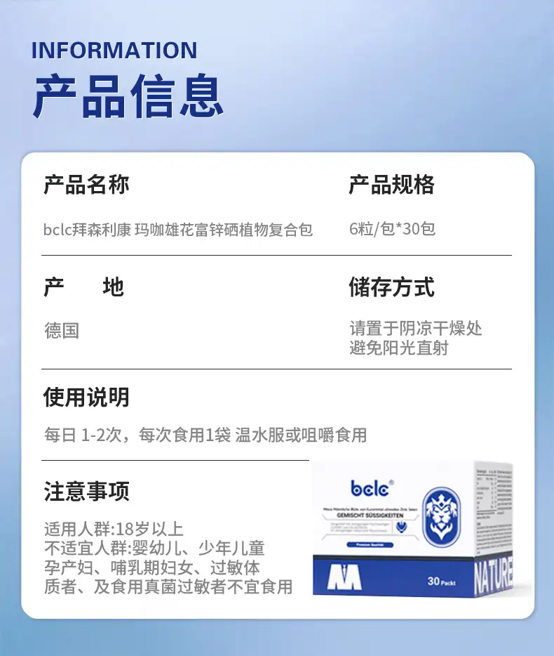 详情13.jpg