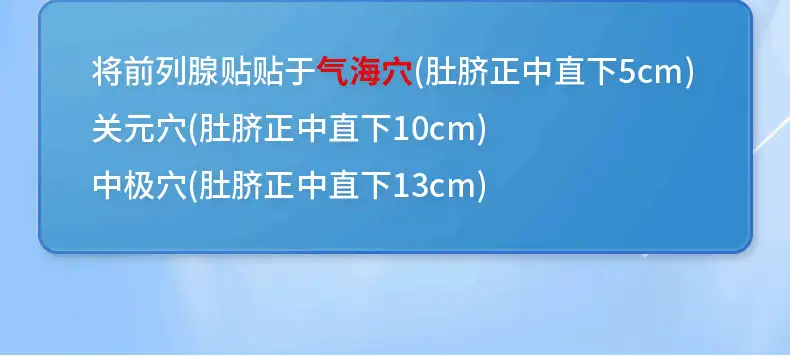 详情11.gif