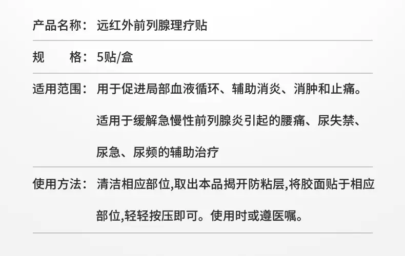 详情13.gif