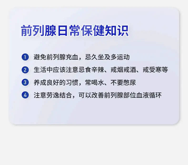 详情14.gif