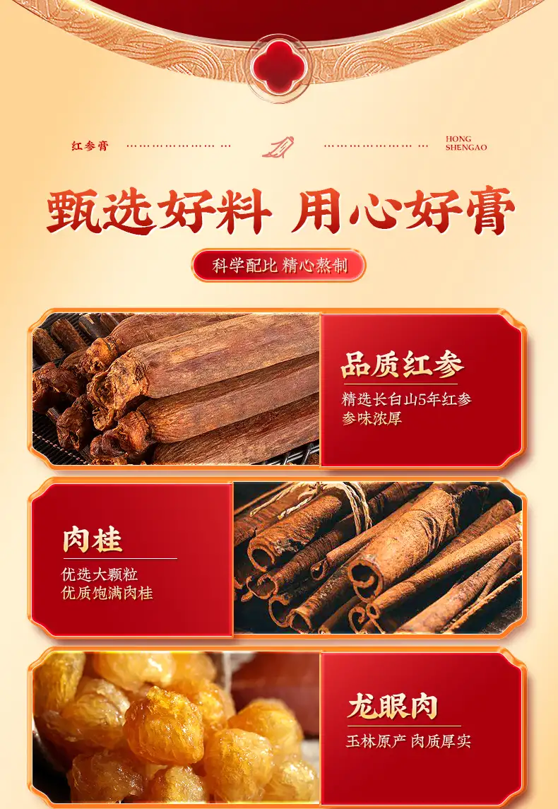 详情12.jpg
