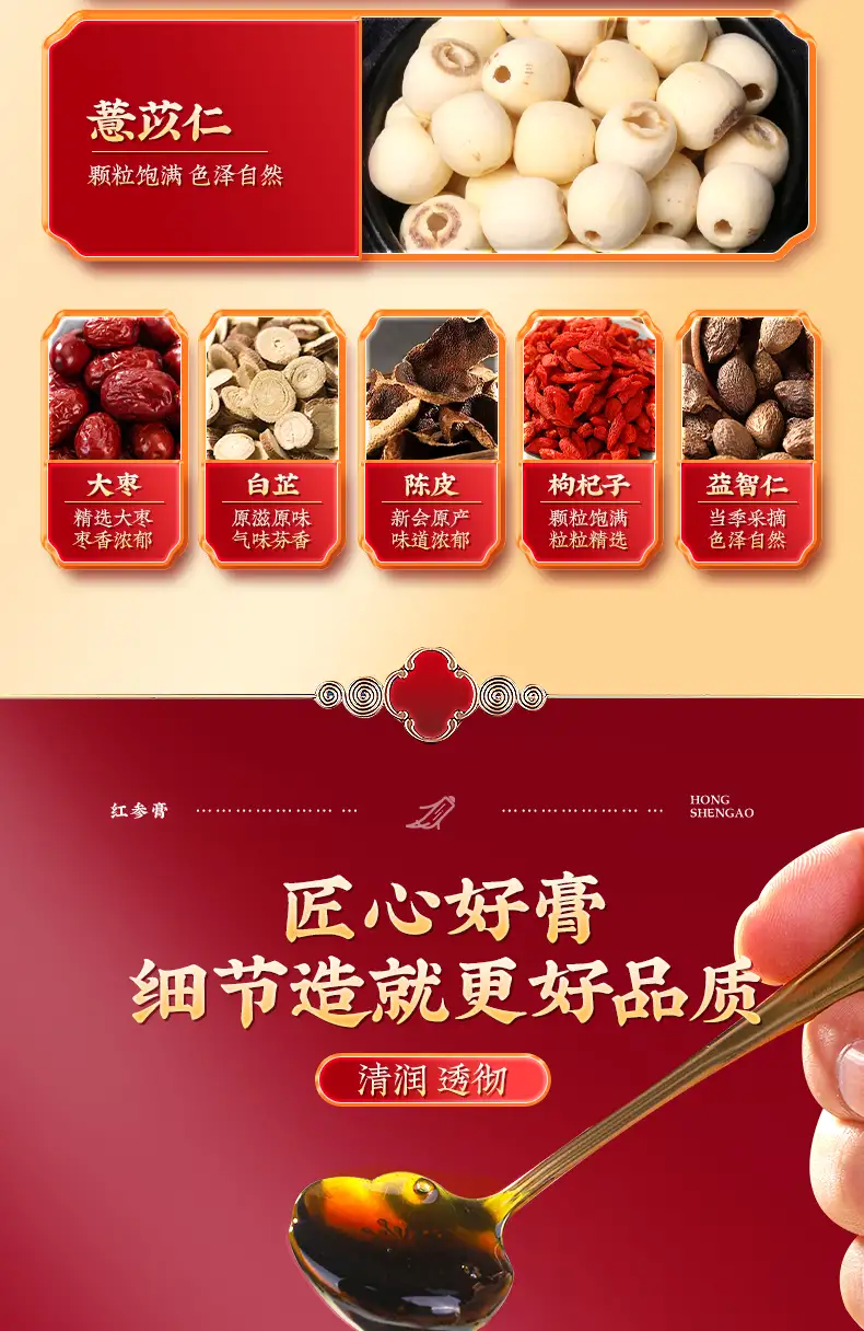 详情13.jpg