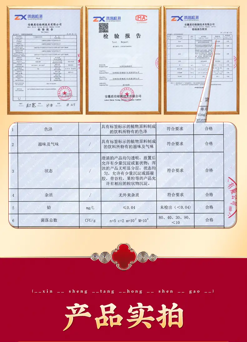 详情16.jpg