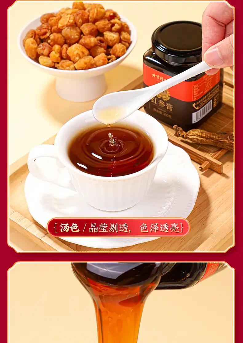 详情17.jpg