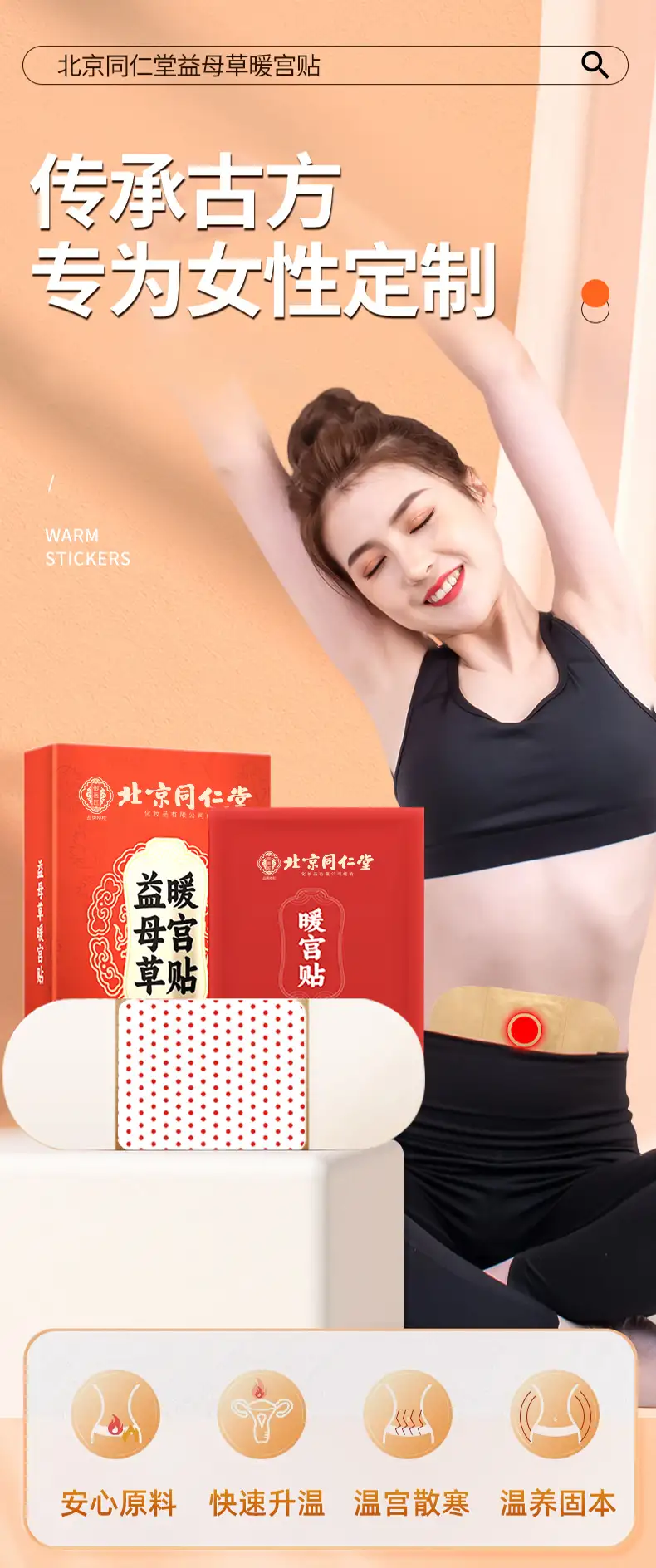 详情08.jpg
