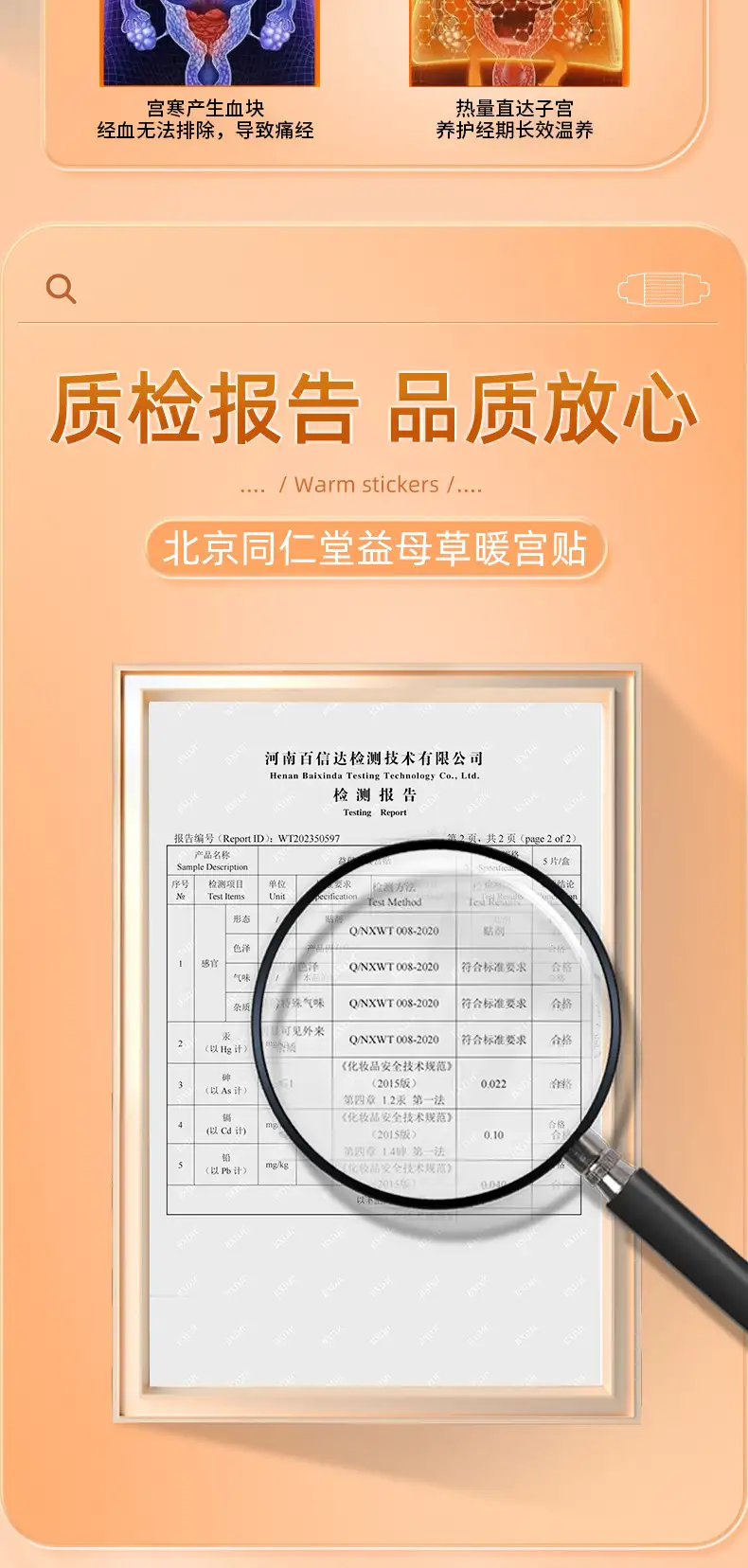 详情13.jpg