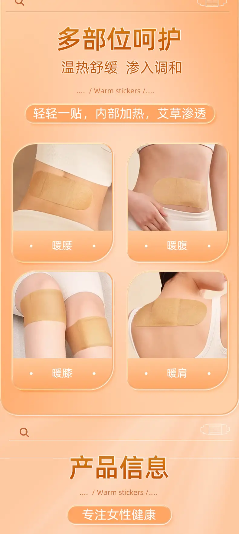 详情17.jpg