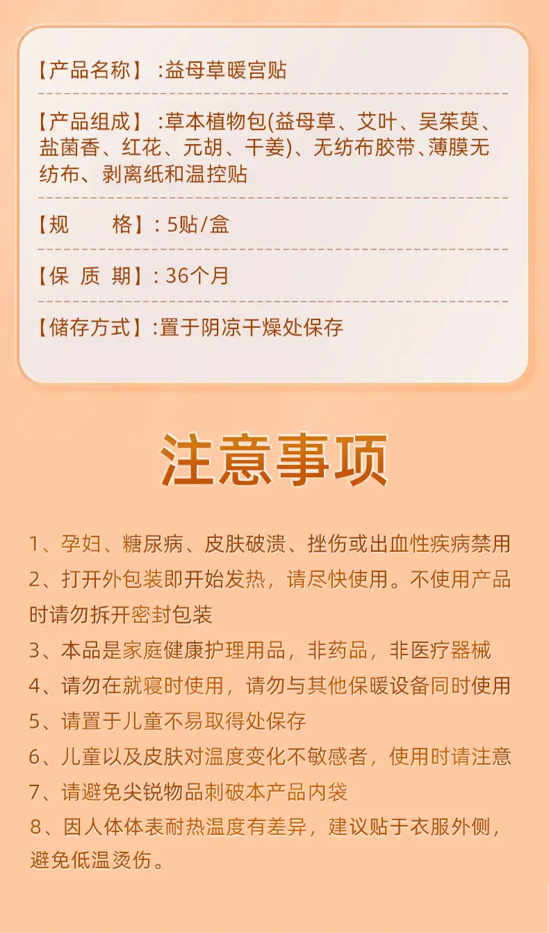 详情18.jpg