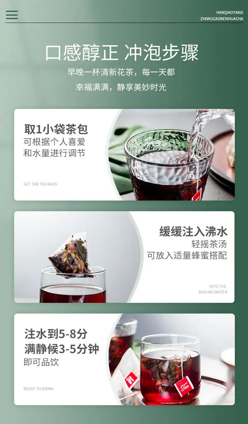 详情14.jpg