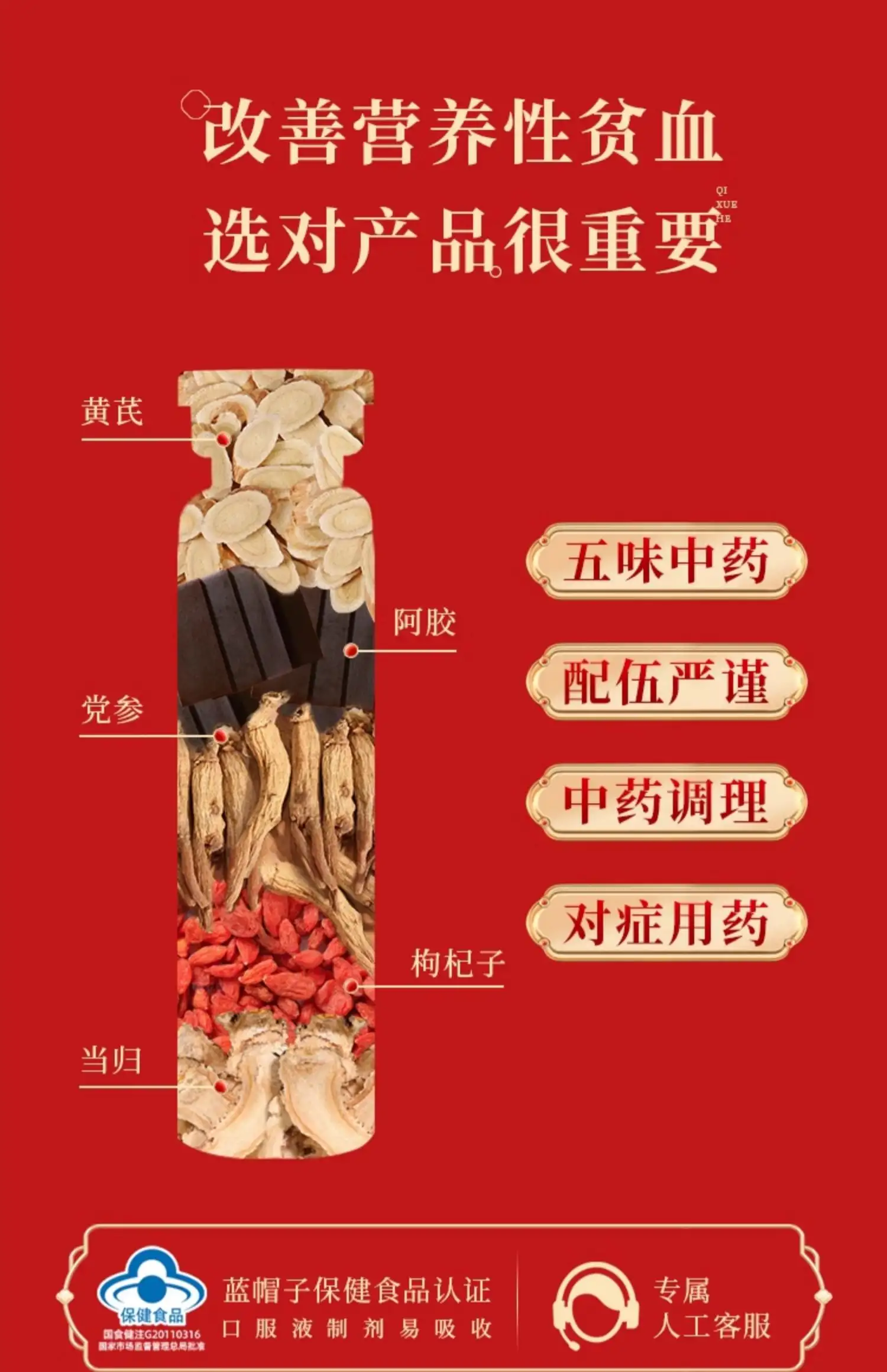 详情08.jpg