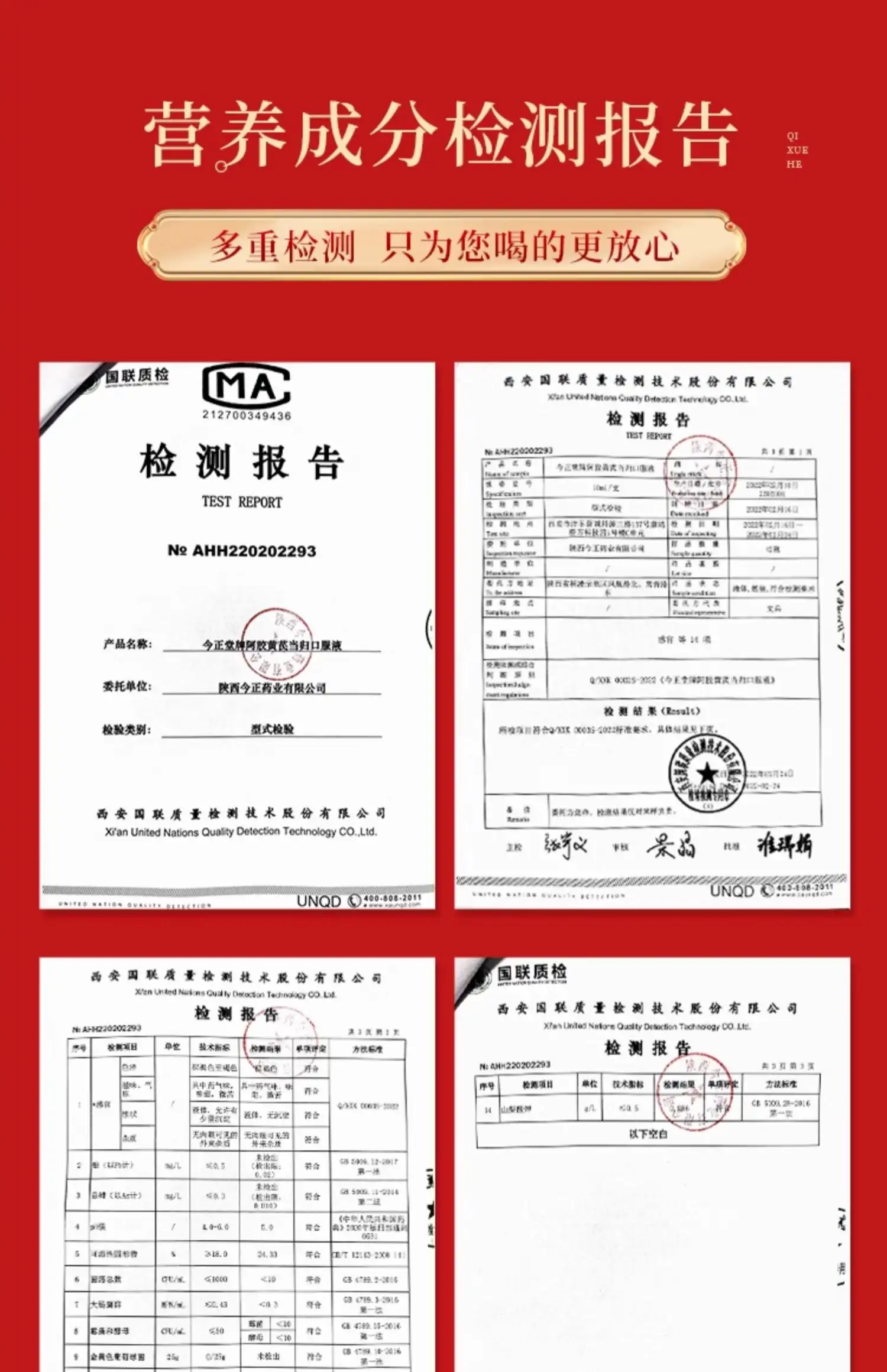 详情17.jpg