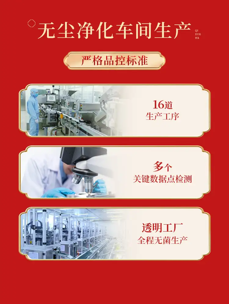 详情19.jpg