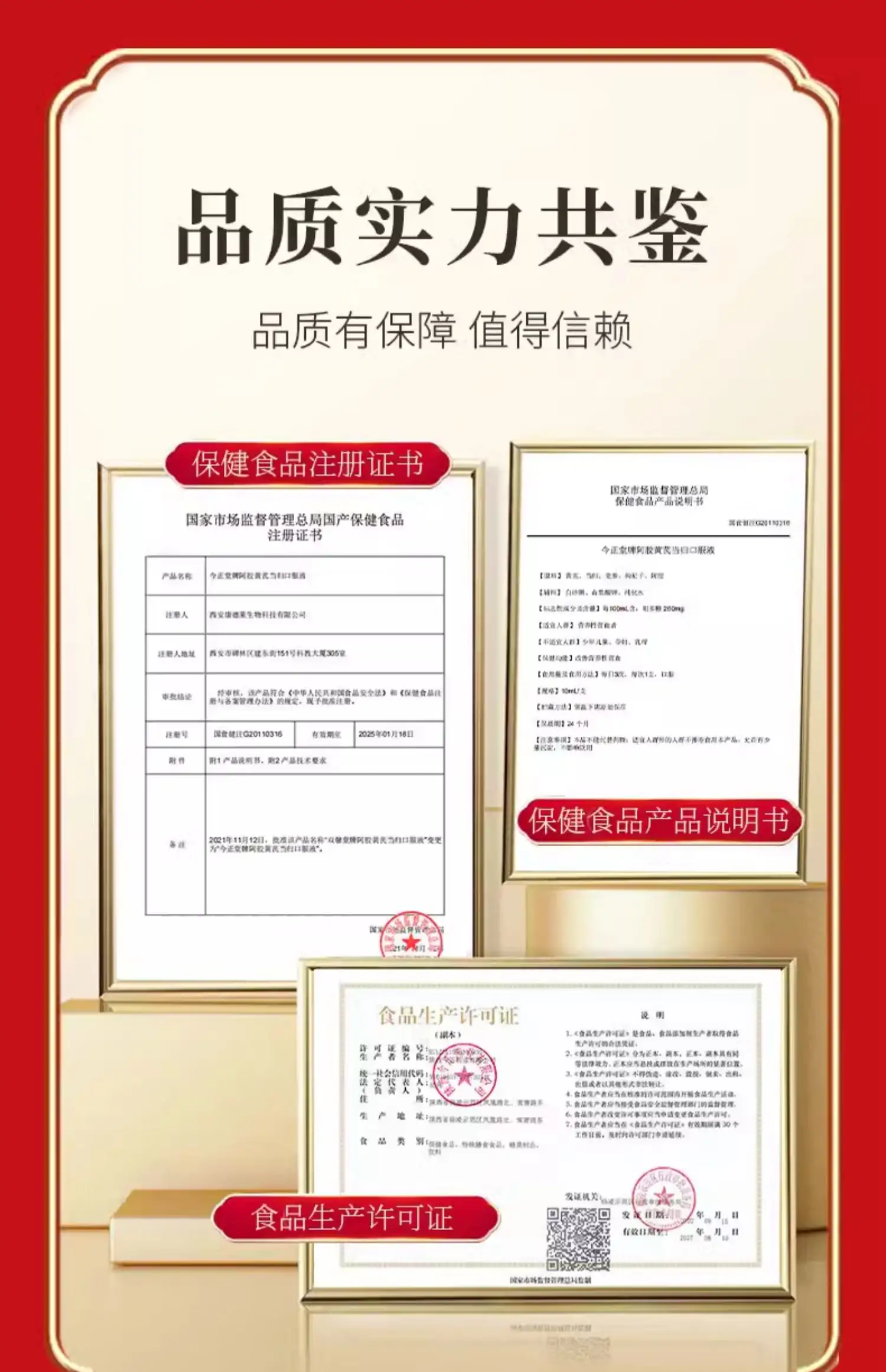 详情24.jpg