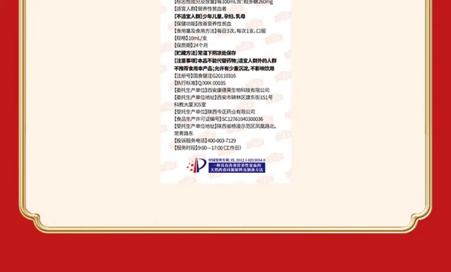 详情27.jpg