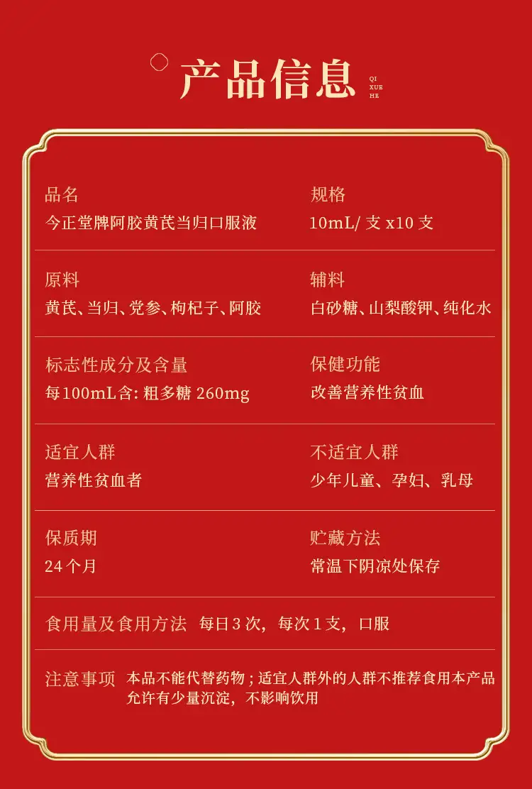 详情28.jpg