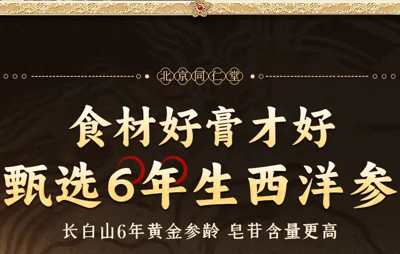 详情07.png