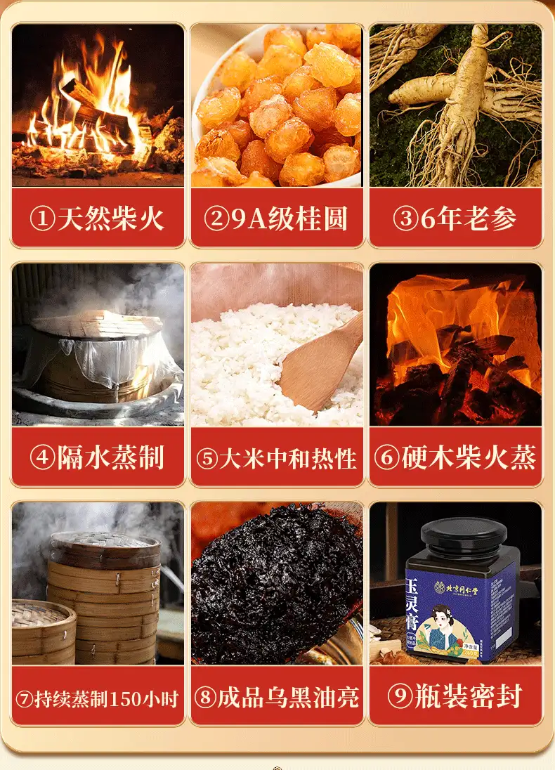 详情11.png