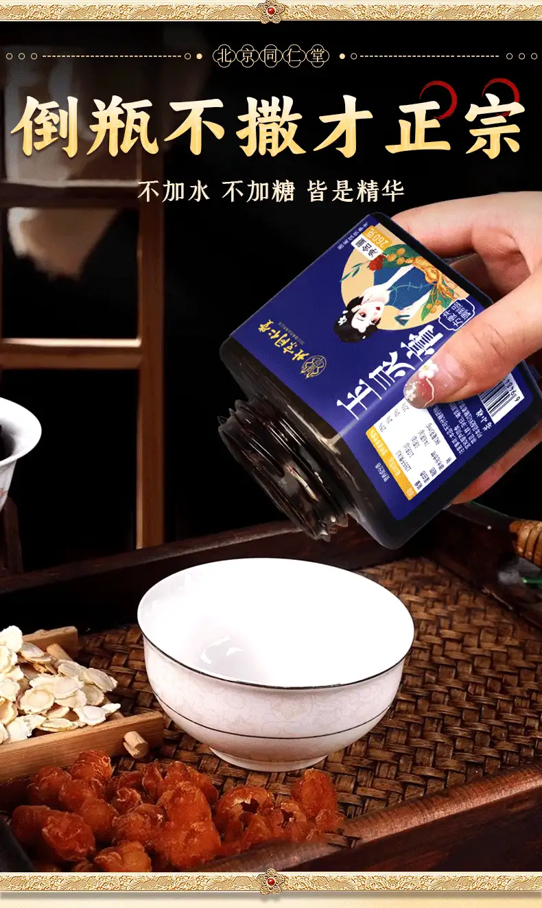 详情12.png