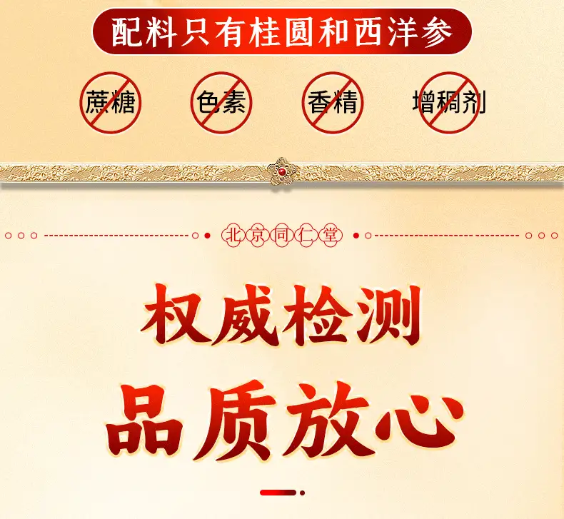 详情15.png