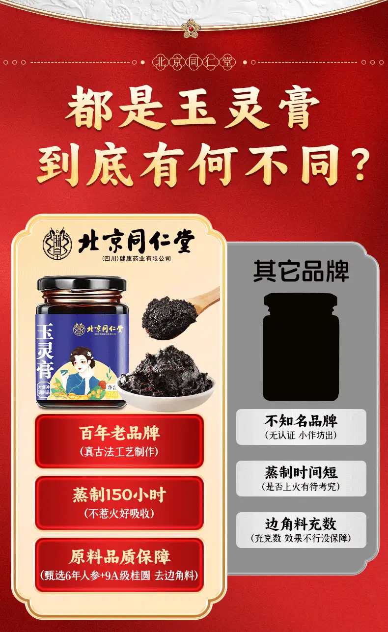 详情13.png