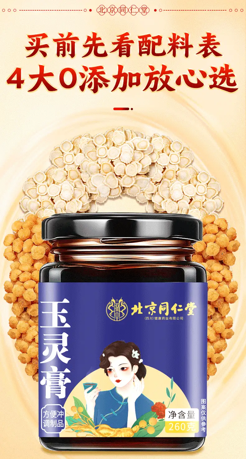 详情14.png